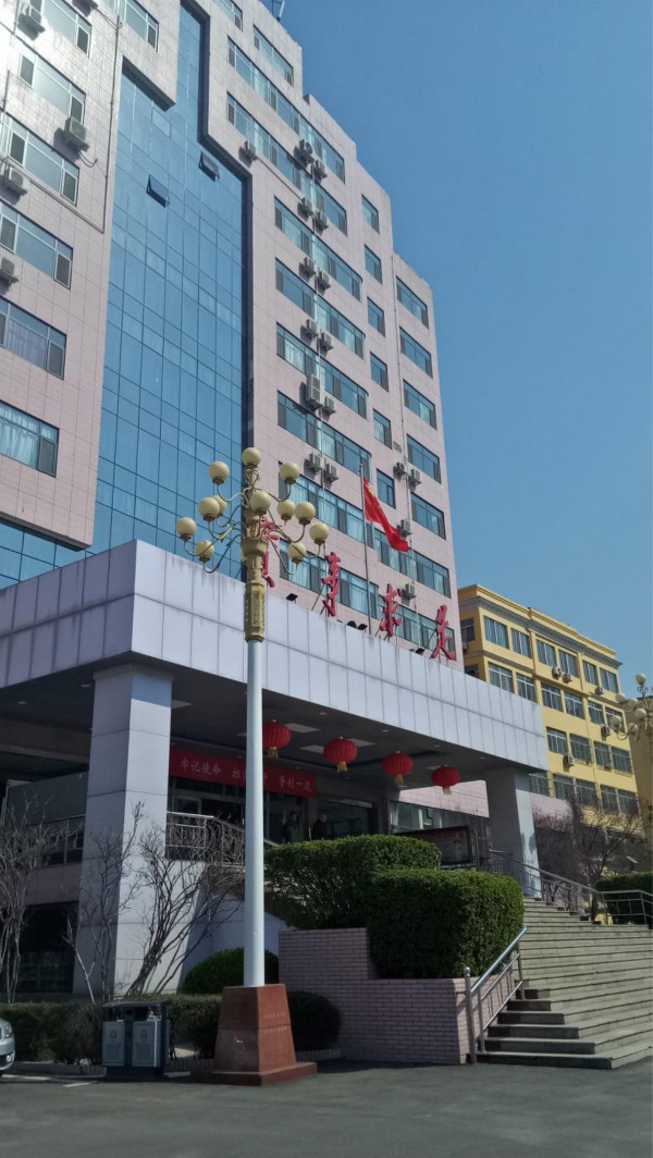 中共济宁市委党校 校园建设 新学期,我们准备好了