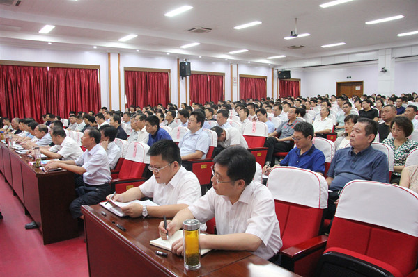 中共济宁市委党校 图片新闻 市委党校举行2019年秋季开学典礼