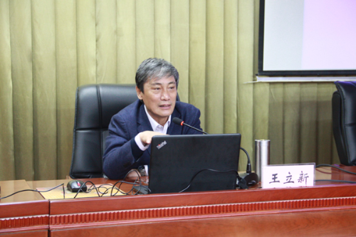 山东省委党校山东行政学院王立新教授来我校作专题报告